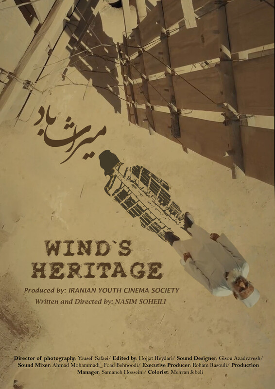 Read more about the article Wind’s Heritage